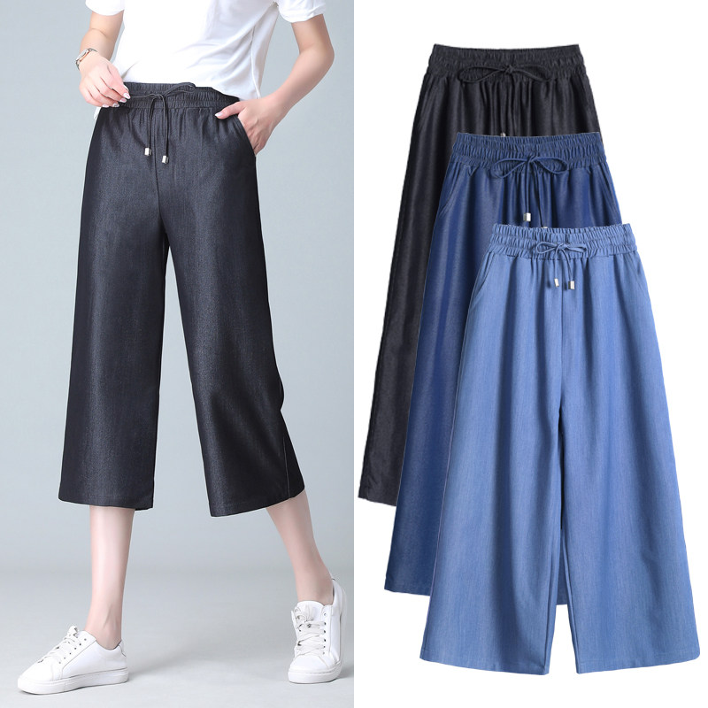 2020夏季加大码胖mm宽松直筒七分裤 香约简单休闲裤