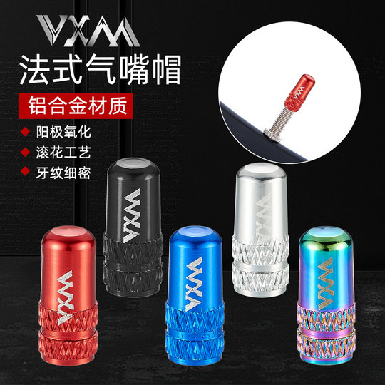 VXM valve cap aluminum alloy lightweight electroplating process