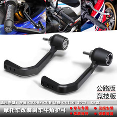 Ручной тормоз 适用 本田 cross cub