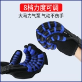 OPER Оборудование для рук для тренировок, умный электрический массажер, робот, перчатки