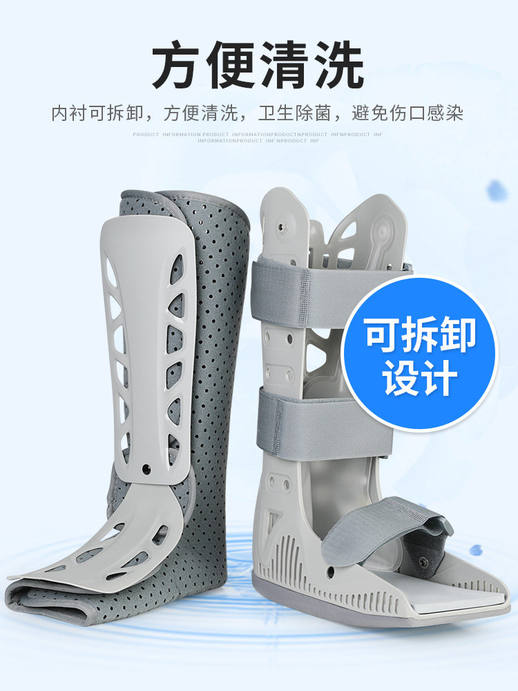 oper跟腱靴断裂术后康复充气靴支架 oper医疗器械保健护具(护腰/膝/腿/颈)