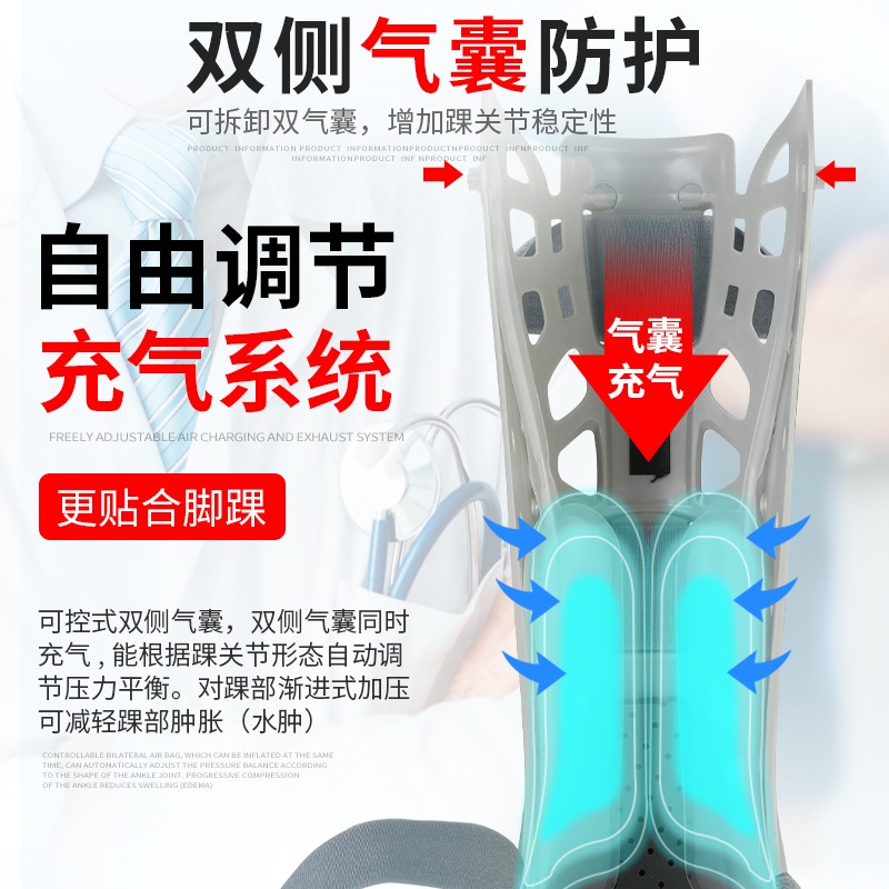 OPER踝关节固定支具跟腱靴护脚防崴脚康复骨折趾骨足器石膏鞋护具 - 图1