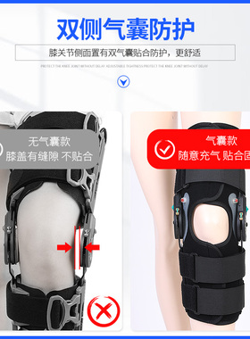 OPER膝关节成人老人青少年