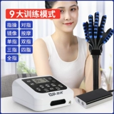 OPER Оборудование для рук для тренировок, умный электрический массажер, робот, перчатки