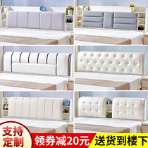 Headboard Soft wrapping art minimalist modern multifunction storage 1 8m Double European style bed backrest plate single to buy headboard