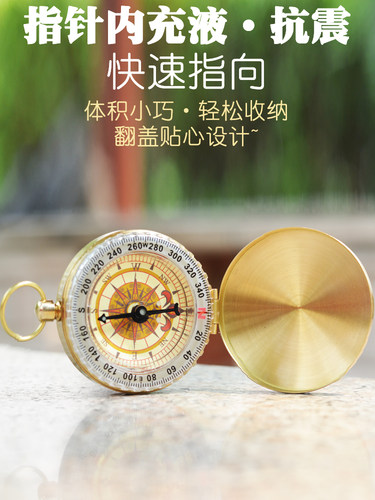 JIAGE嘉格户外指北针怀表式地址罗盘带挂扣指南针翻盖防水夜光 - 图1