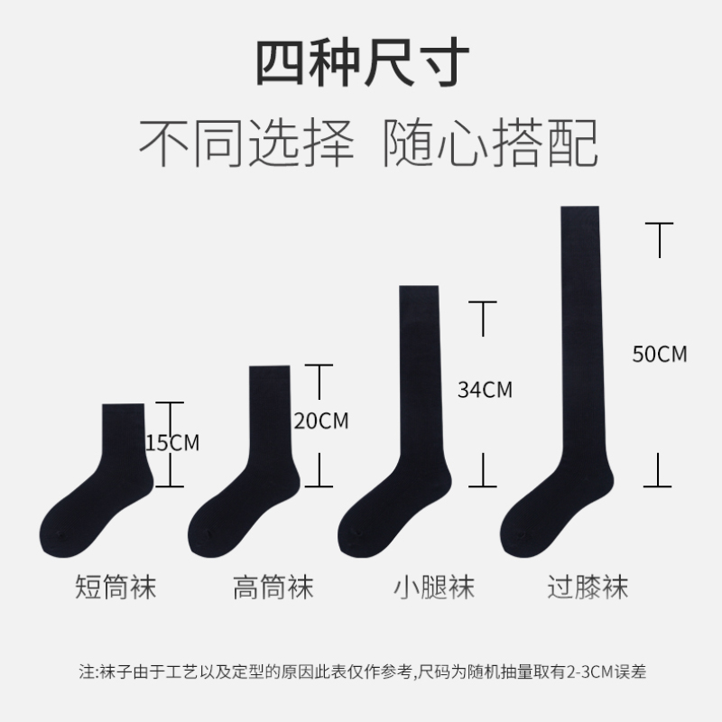 黑色袜子女中筒袜春秋纯棉长袜jk过膝小腿长筒堆堆袜配皮鞋玛丽珍