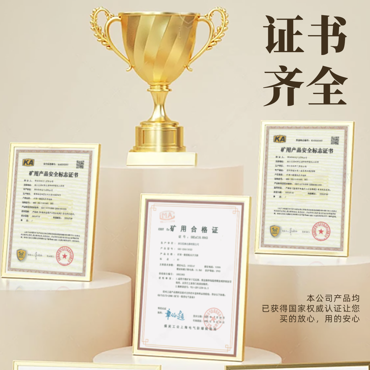 矿用井下配电箱室内挂墙PKD/GKD成套电气设备矿安资质KAKY控制柜,淘宝优惠券,粉丝福利购,淘宝优惠卷