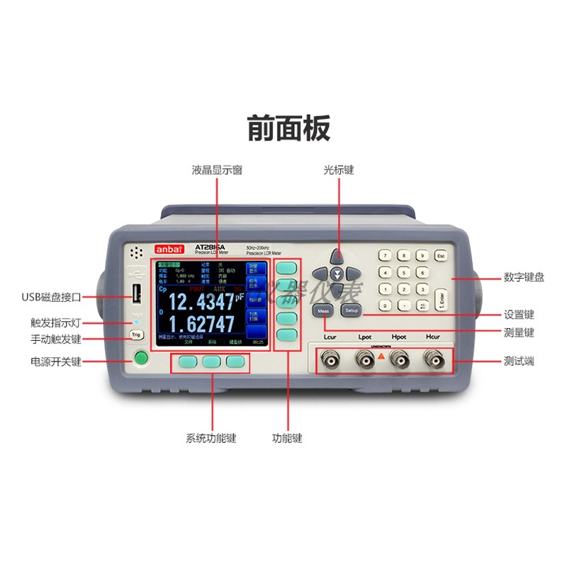 安柏AT2816A精密型LCR数字电桥测试仪AT2816B/2817A/2818电阻电容 - 图1