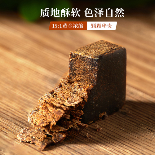 王锦记云南正宗甘蔗红糖块50g*5袋小袋便携装手工无添加老红糖水