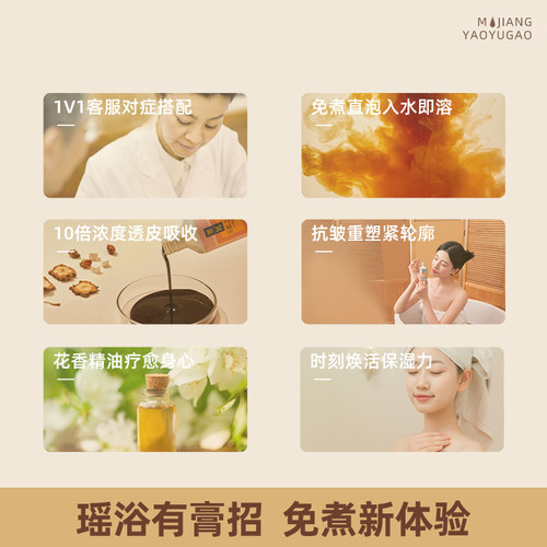 定制大瑶山瑶浴膏泡澡药包瑶族熏蒸中药艾草包官方旗舰店发汗药浴 - 图2