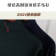 OuGLYO Leo high lapel thin pullover wool shirt