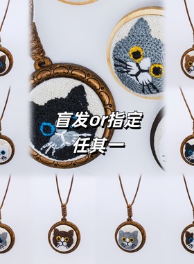 木雕项链吊坠文艺范小众可爱猫蝴蝶动物雏菊刺绣项坠小清新毛衣链