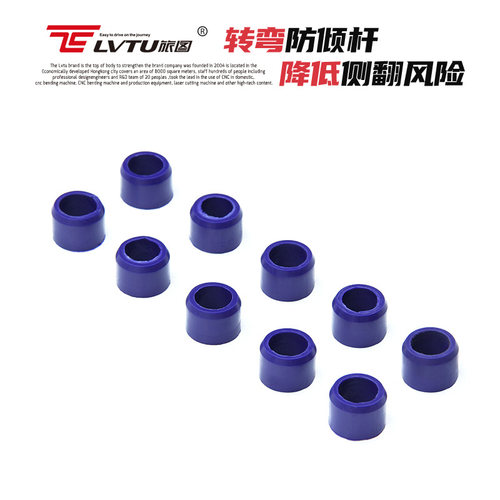 适配大众PQ35/PQ46底盘杯士MQB衬套马自达cx-4昂克赛拉cx-5阿特兹 - 图2