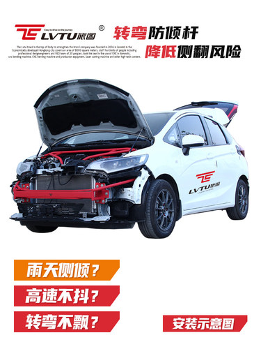 防倾杆顶吧适配宝马3系E46/E36/318i/325/330ci可调平衡杆李子串 - 图0