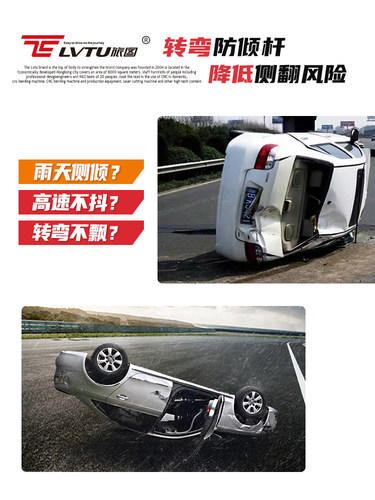 防倾杆顶吧适配宝马3系E46/E36/318i/325/330ci可调平衡杆李子串 - 图1
