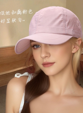 鸭舌帽户外休闲男女款夏季速干