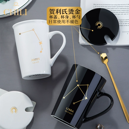 Креативная керамическая трендовая кофейная чайная чашка подходит для мужчин и женщин для влюбленных для домашнего использования