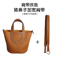 Revamp Pig Nose Vegetable Basket Widening Shoulder Strap Genuine Leather Bag With Imported TC Bag Strap