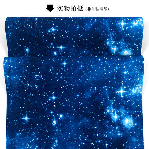 沪达墙纸 宇宙星空天花板3d立体卧室顶纸吊顶房顶KTV闪光墙布壁纸 - 图1
