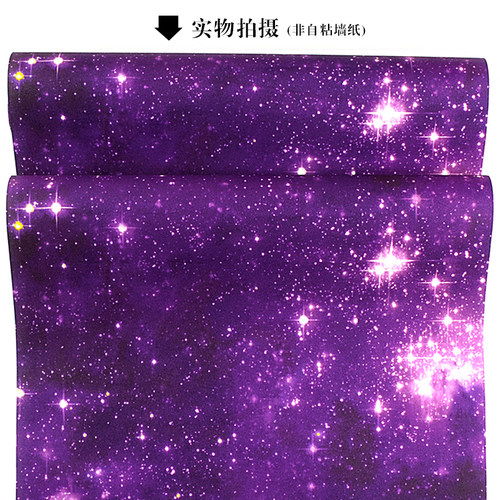 沪达墙纸 宇宙星空天花板3d立体卧室顶纸吊顶房顶KTV闪光墙布壁纸 - 图2