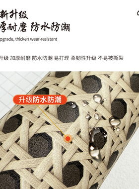 45/60CM宽可选加厚藤编自粘墙纸
