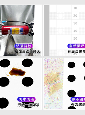波点自粘墙纸墙贴加厚墙壁纸贴纸