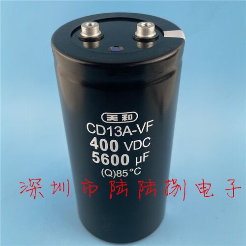 CD13A-VF天和 400V5600UF 高压变频器三菱电梯用电容400vdc5600UF - 图3