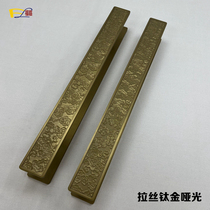 Luxurious Chinese Xiangyun large door handle glass door handle push-and-pull golden hotel ancient bronze wooden door armrest double open black