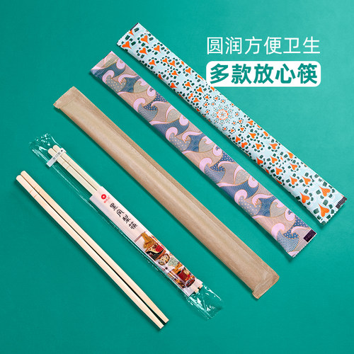 喇叭花一次性筷子商用普通外卖一次卫生筷方便快餐饭店便宜家用 - 图1