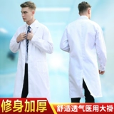 Белый халат подходит для мужчин и женщин, лонгслив, униформа врача, пуховик, униформа медсестры, комбинезон, короткий рукав