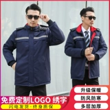 Куртка подходит для мужчин и женщин, демисезонный комбинезон, пуховик