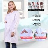 Униформа врача, униформа медсестры для школьников для работы, для салонов красоты, короткий рукав