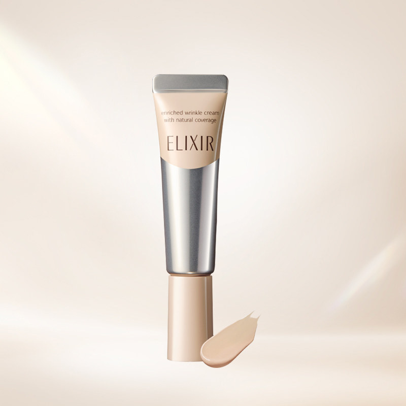 【现货立抢】怡丽丝尔抚纹遮瑕眼霜 ELIXIR怡丽丝尔眼霜