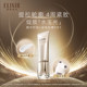 Elisil Roll-on Essence Anti-wrinkle Firming Moisturizing ການດູແລຜິວຫນັງຂອງແທ້