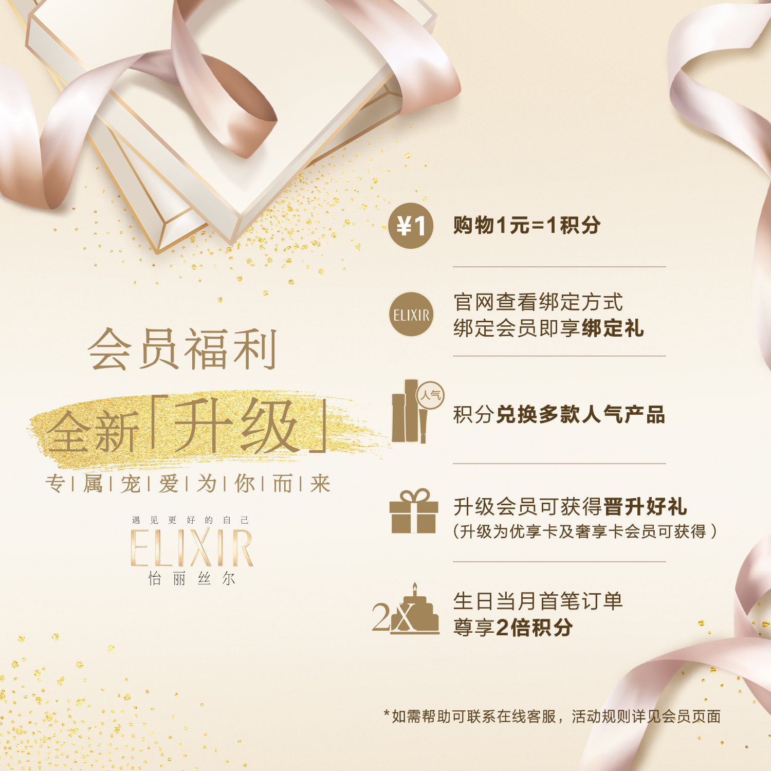150mL 资生堂怡丽丝尔优悦活颜卸妆油 150mL 资生堂怡丽丝尔优悦活颜卸妆油