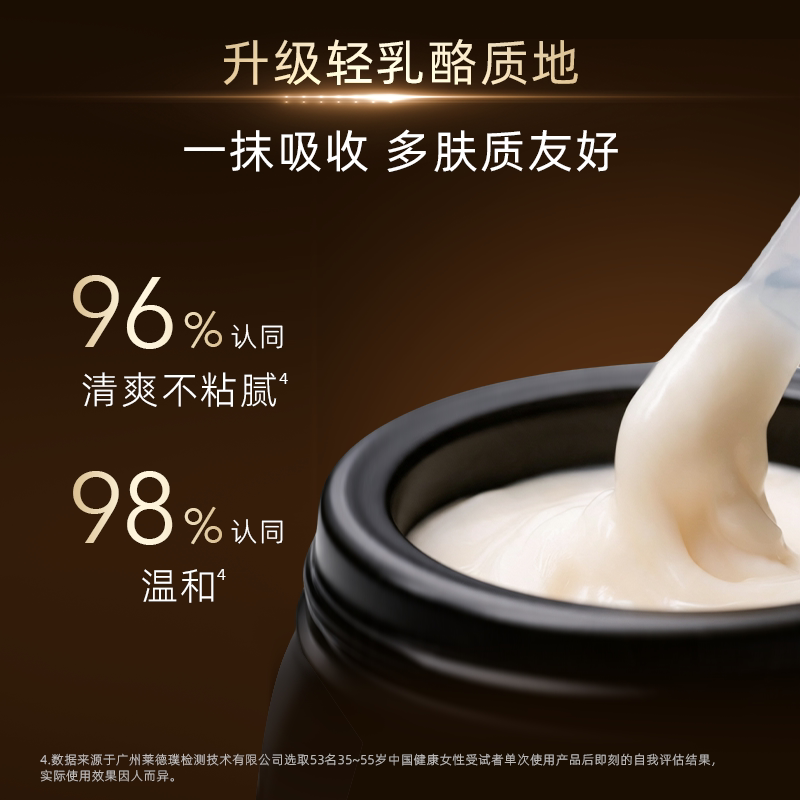 Elixir怡丽丝尔蕴能凝时黑金水乳+提拉紧塑焕颜霜紧致抗皱礼盒