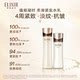 Elisir Yuneng Ningshi Moisturizing Moisturizing Facial Skin Care ຊຸດຂອງແທ້