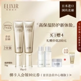 Эликсир Yiliser Youyue Live Flying Face Face Essence Esscent