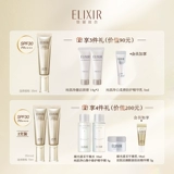 Эликсир Yiliser Youyue Live Flying Face Face Essence Esscent