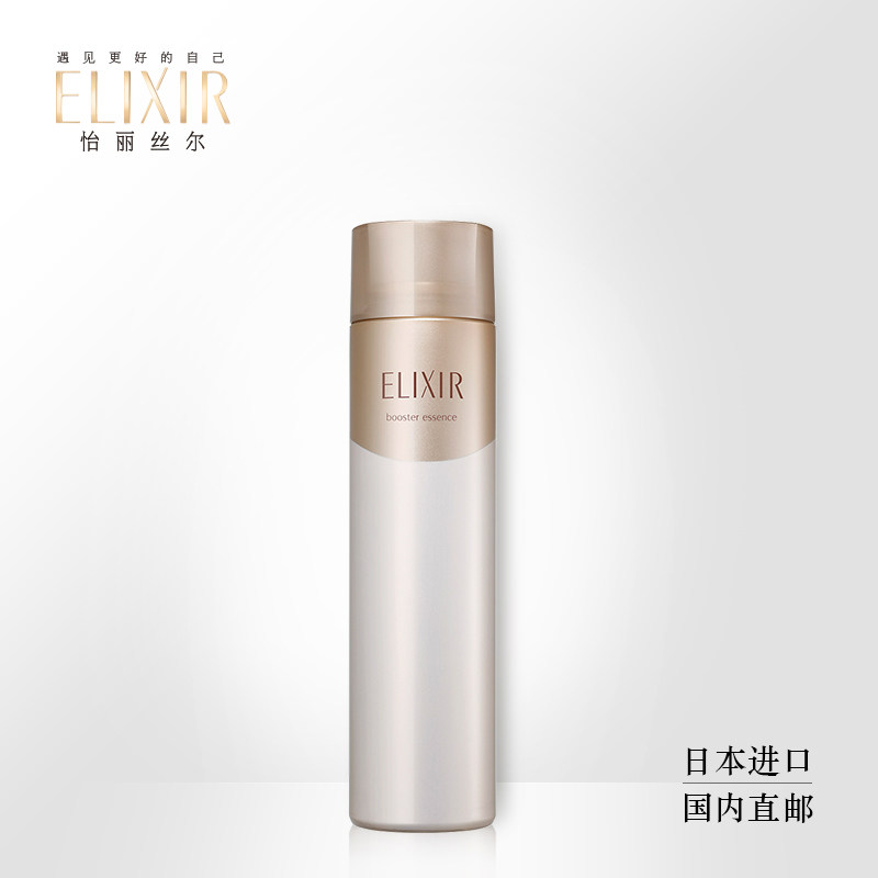 【618狂欢】怡丽丝尔优悦活颜精华液 ELIXIR怡丽丝尔液态精华