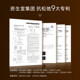 Elisil Yunner Moisturizing Water + Anti-wrinkle Firming Lifting Firming Rejuvenating Cream