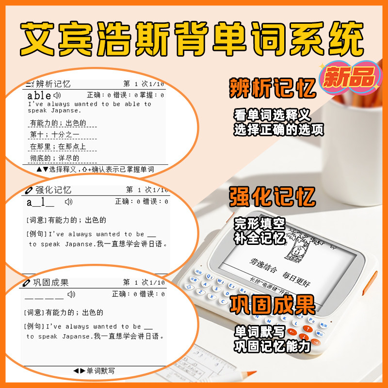 文曲星电子词典CC515护眼墨水屏朗文英汉中英辞典字典学习辞典机英语翻译机真人发音考级考研背单词,淘宝优惠券,粉丝福利购,淘宝优惠卷