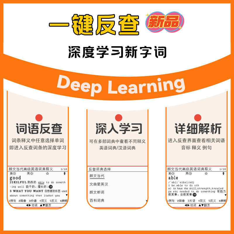 文曲星电子词典CC515护眼墨水屏朗文英汉中英辞典字典学习辞典机英语翻译机真人发音考级考研背单词,淘宝优惠券,粉丝福利购,淘宝优惠卷