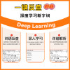 Wenquxing Electronic Dictionary CC515 Eye Protection Ink Screen Lang Wen-Ying-Chinese Chinese-English Dictionary Dictionary Learning Dictionary Machine English Translator Real-person Pronunciation Grade Examination Postgraduate Entrance Examination Memorizing Words