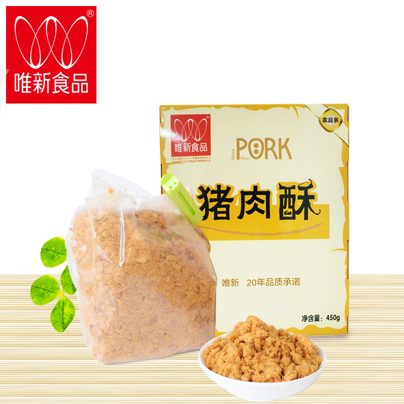 唯新450g家庭装盒装原味营养猪肉酥 夏方小铺食品猪肉类