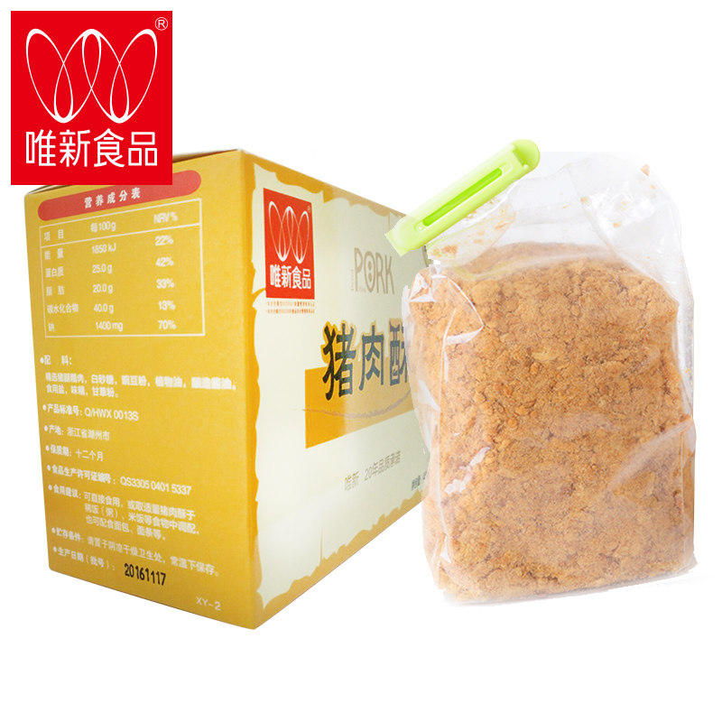 唯新450g家庭装盒装原味营养猪肉酥 夏方小铺食品猪肉类