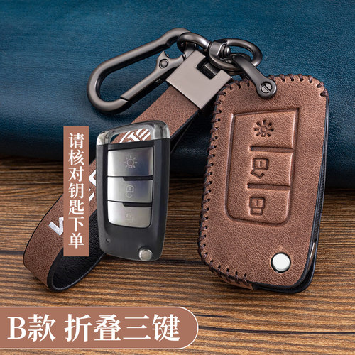 一汽解放J6P汽车钥匙套JH6大货车VH轻卡解放J6L领航版J6M钥匙包扣 - 图2