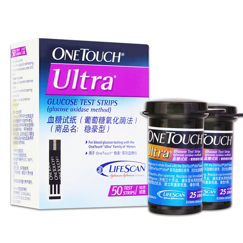 强生稳豪血糖试纸50片测血糖仪试条 华鼎医疗器械血糖用品