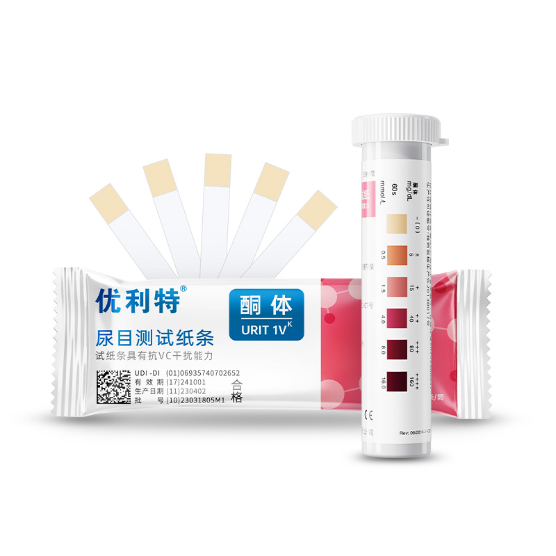 优利特尿酮试纸脂肪燃烧检测酮体试纸减脂老虎家用测尿生酮测试纸